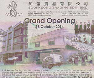 The Star / Grand Opening 18 October 2014
